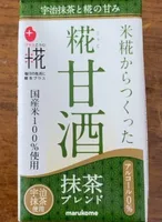 Lait de riz matcha