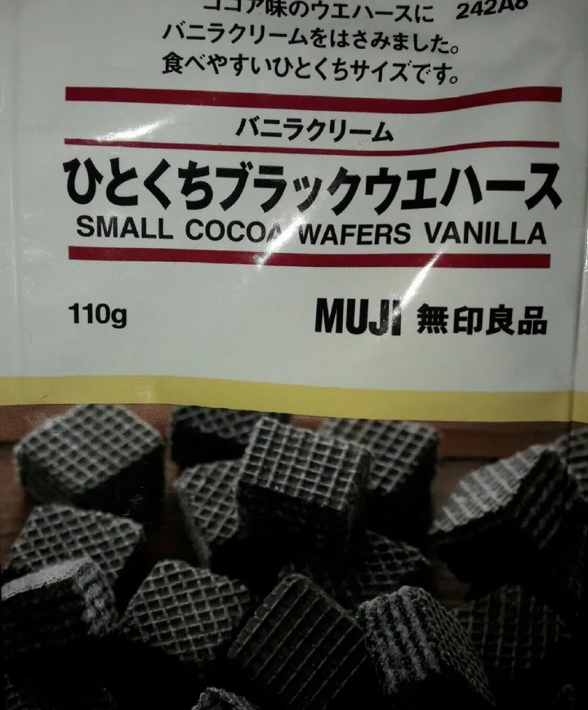 Small cocoa wafers vanilla