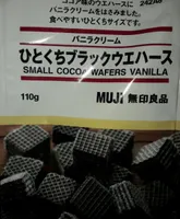 Small cocoa wafers vanilla