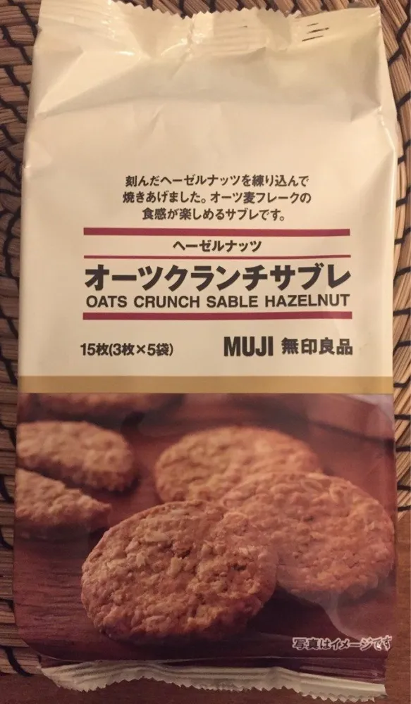 Oats crunch sable hazelnut