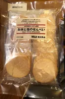 Salt rice cracker