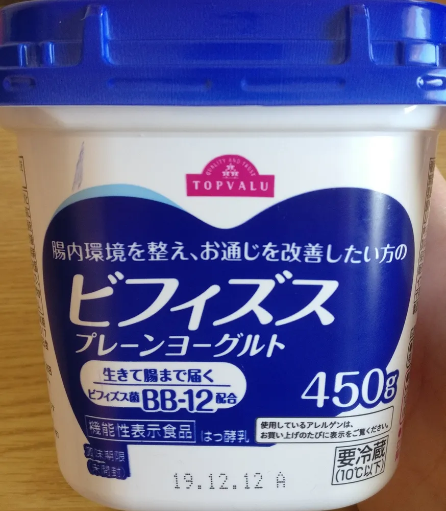 Yogurt