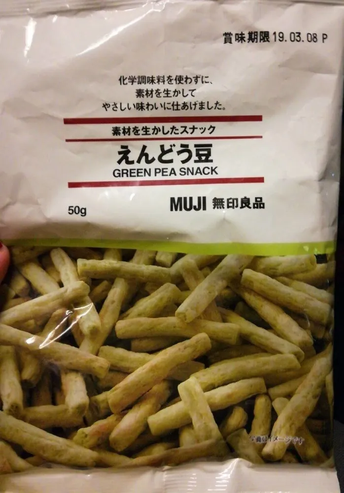 Green Pea Snack