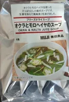 Okra & Nalta Jute Soup