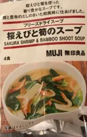 Sakura shrimp & bamboo shoot soup