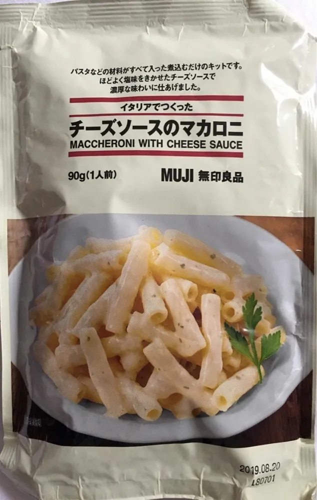Maccheroni With Cheese Sauce