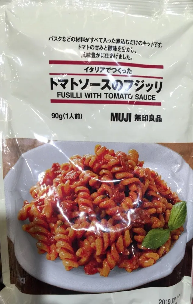 Fusilli with tomato sauce