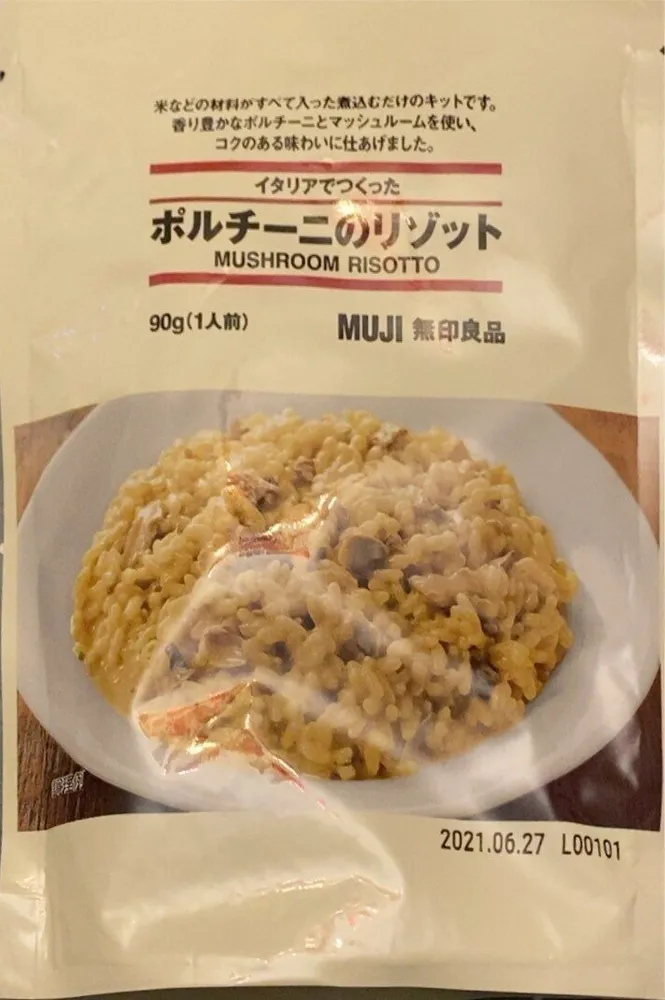 Mushroom Risotto