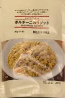 Mushroom Risotto