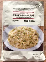 Asparagus Risotto