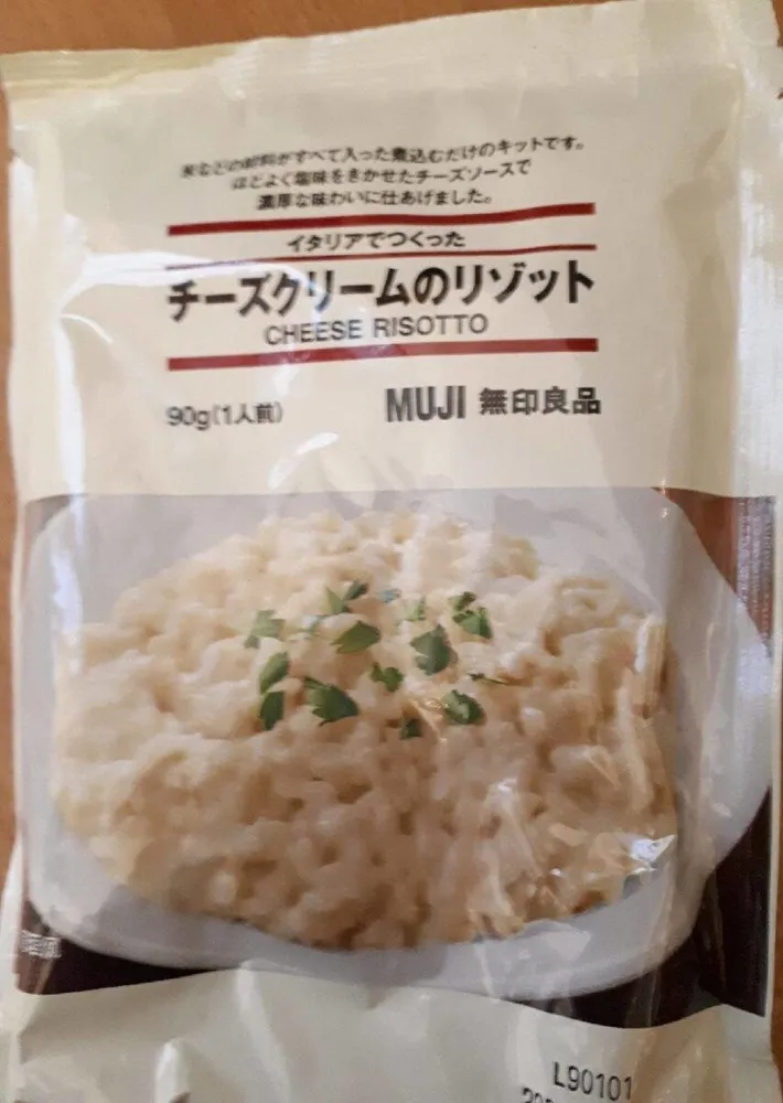Risotto au fromage  チーズクリームのリゾット