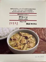 Green Curry