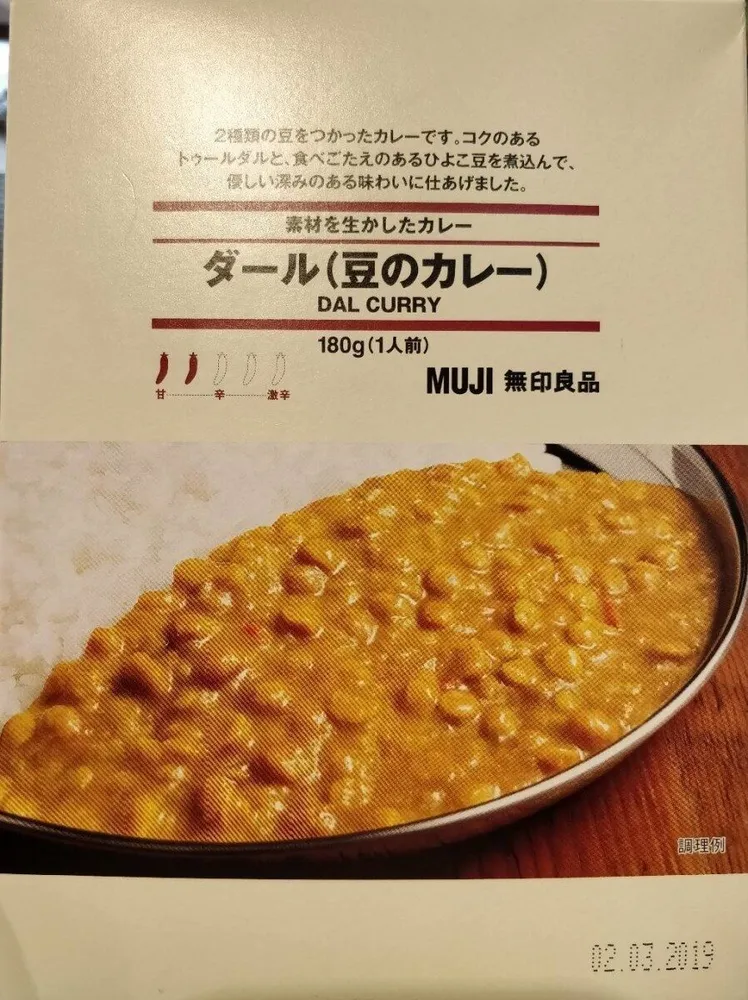 Dal Curry
