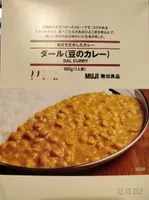 Dal Curry