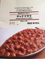Chana masala curry
