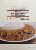 Curry au porc et haricots rouges