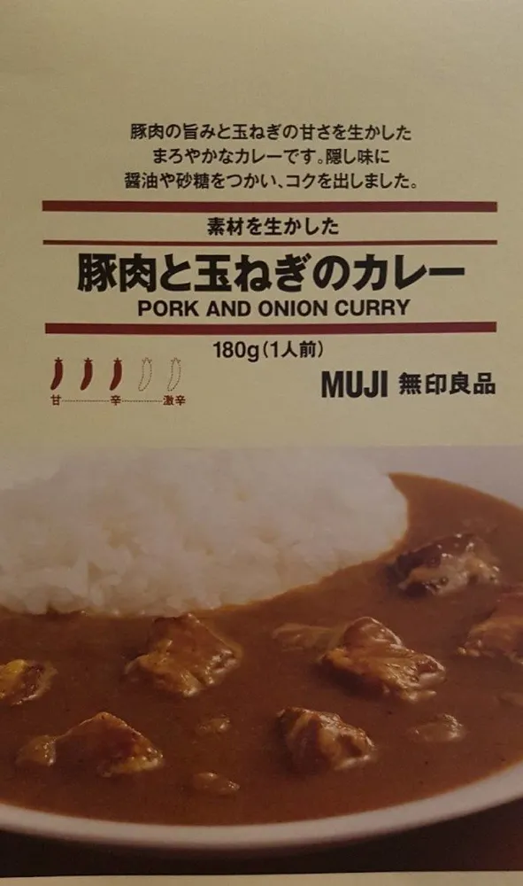 Pork and onion curry