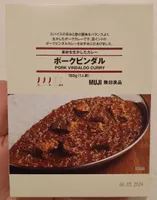 Pork vindaloo curry