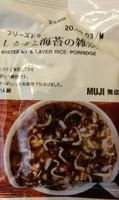 Whitebait & laver rice porridge