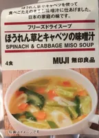 Spinach & cabbage miso soup