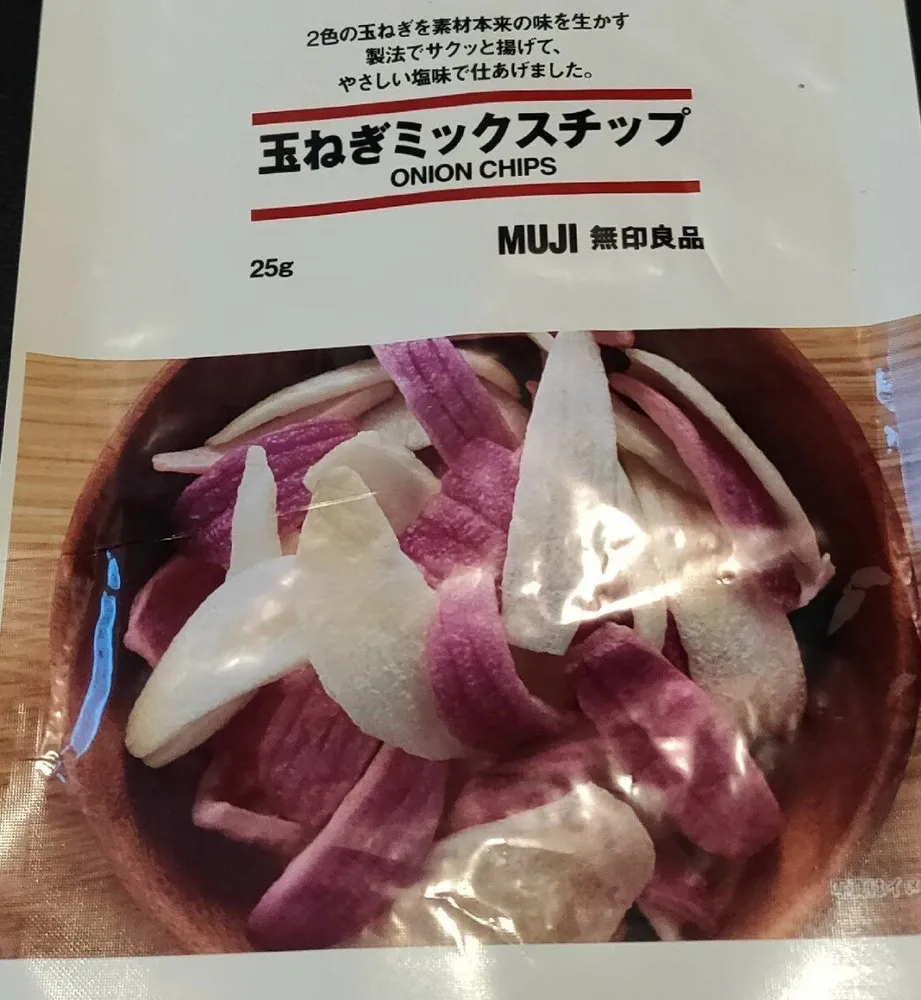 Onion Chips