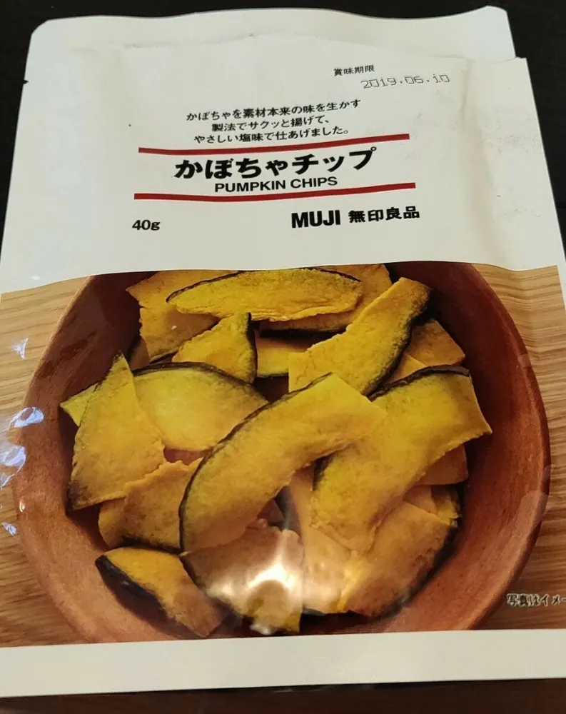 Pumpkin Chips