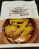 Pumpkin Chips