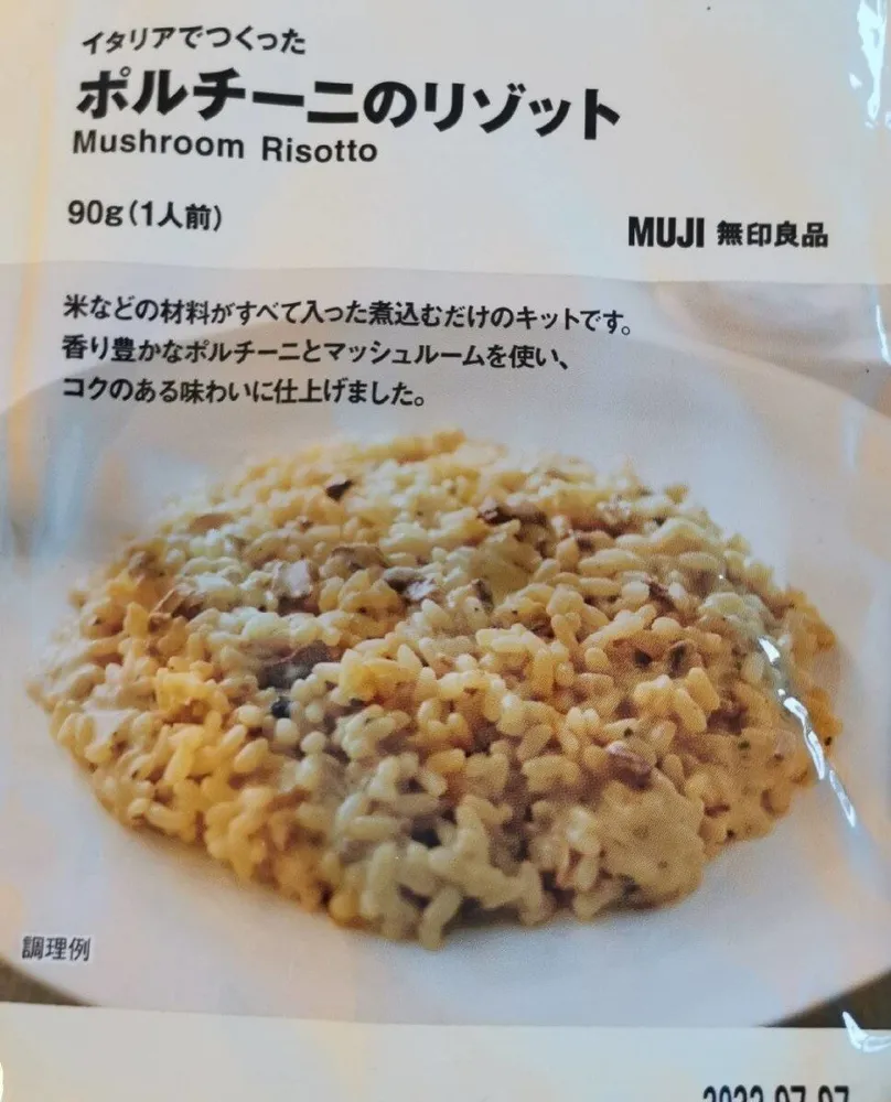Risotto champion