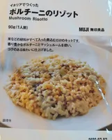 Risotto champion