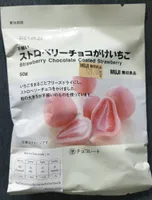 Strawberry