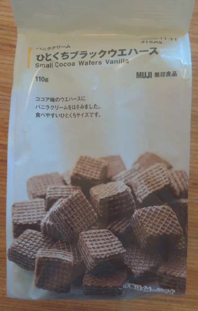 Gaufrettes cacao vanille