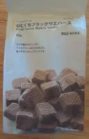 Gaufrettes cacao vanille