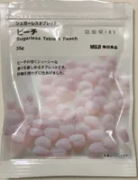Sugarless Tablets Peach