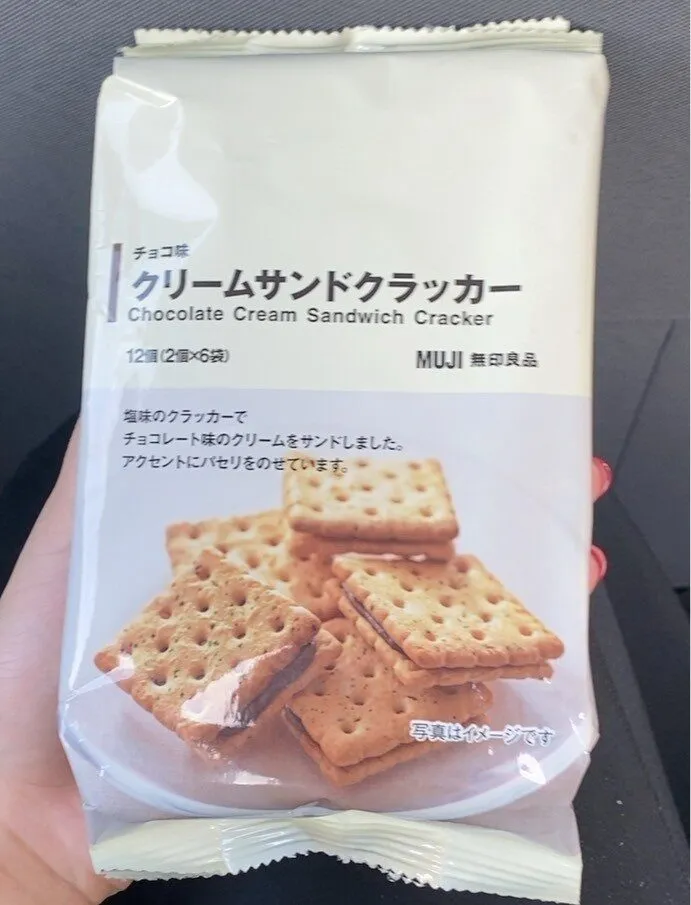 Chocolate cream sandwich cracker