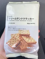Chocolate cream sandwich cracker