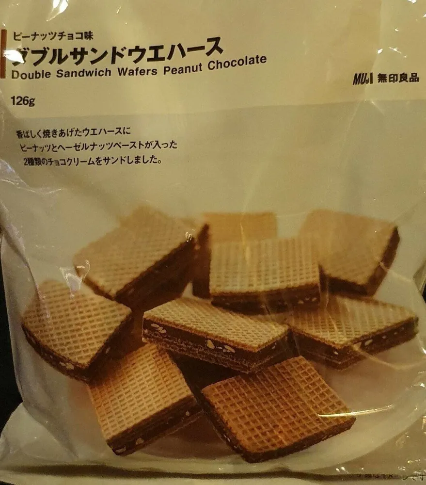 Double Sandwich wafers peanut chocolat