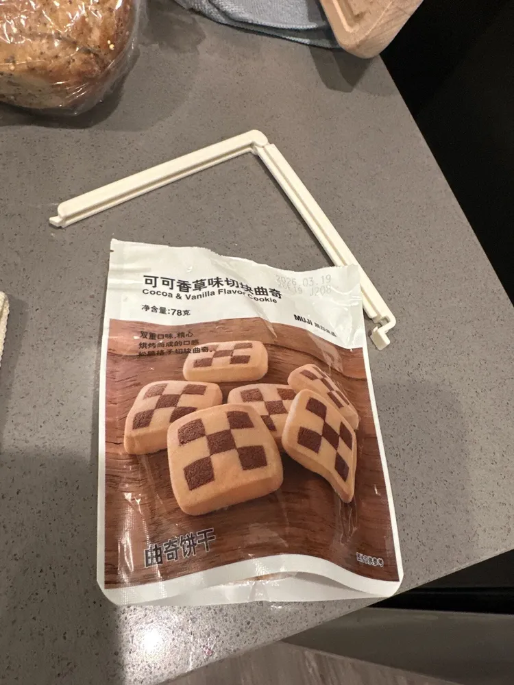 Cocoa & Vanilla Flavor Cookie