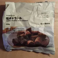 Cacao Truffle Salt Caramel