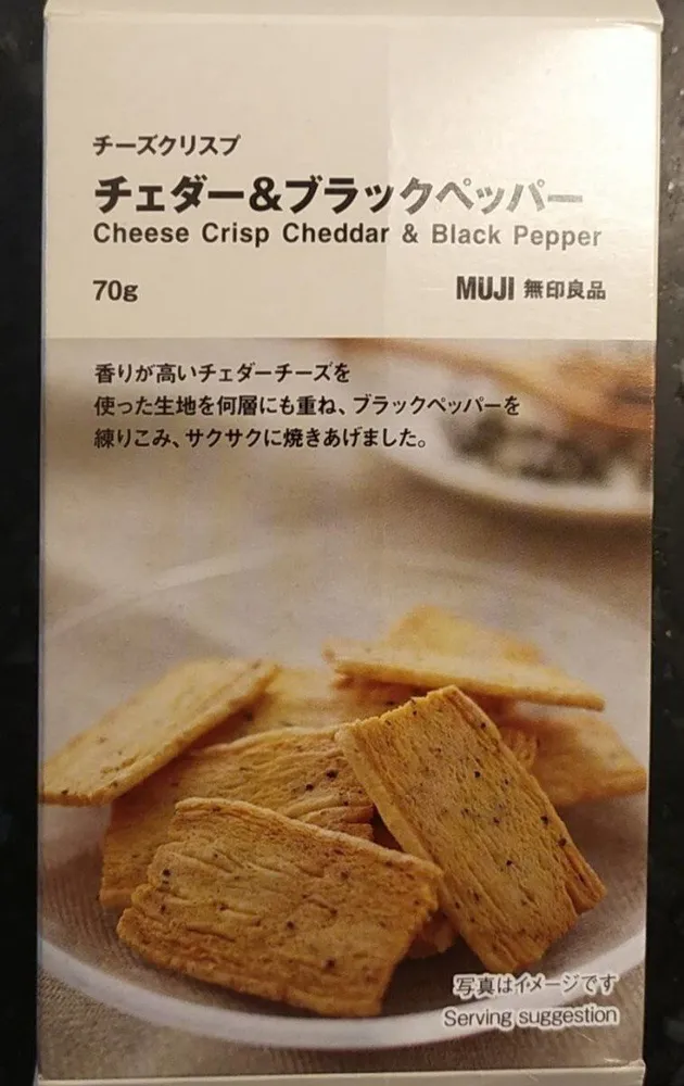 Cheese Crisp Cheddar and Black Pepper