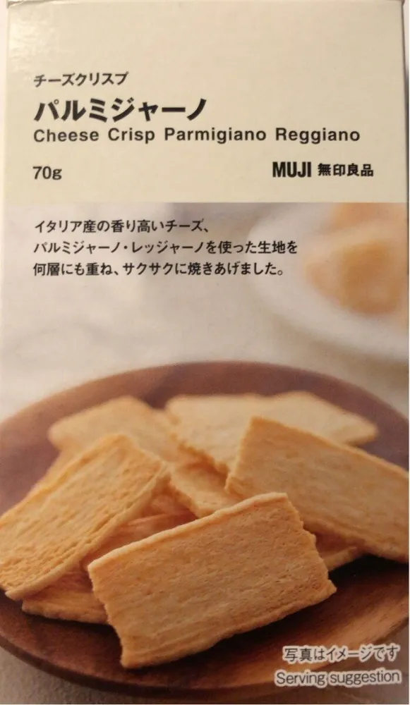 Cheese Crisp Parmigiano Reggiano