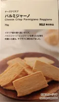 Cheese Crisp Parmigiano Reggiano
