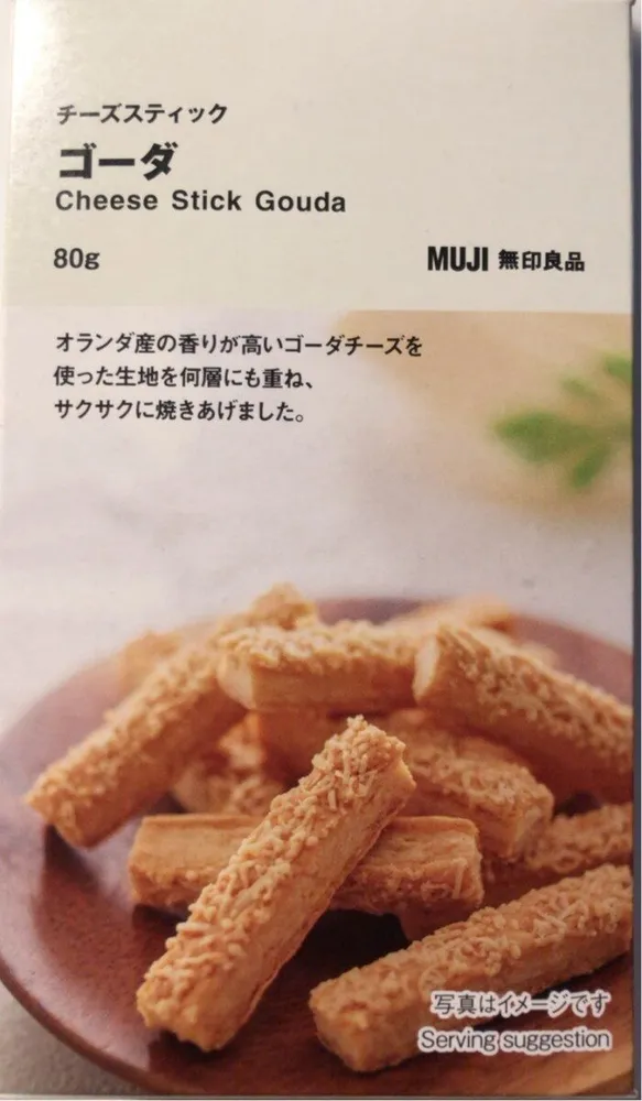 Cheese Stick Gouda