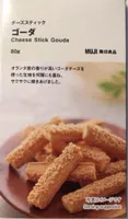 Cheese Stick Gouda