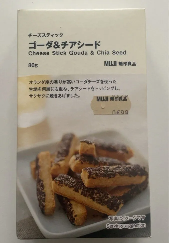 Cheese Stick Gouda & Chia Seed