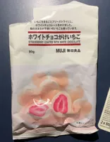 Fraise recouvertes de chocolat blanc