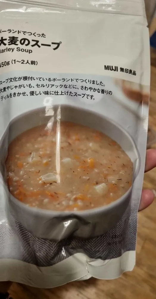 Barley soup