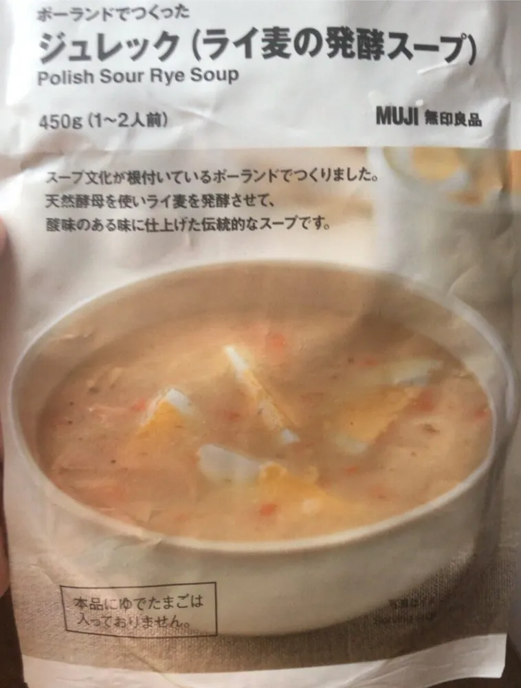 Polish sour rye soup