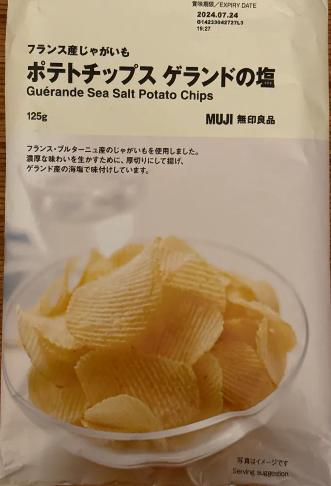 Guérande Sea Salt Potato Chips