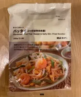 Handmade Pad Thai