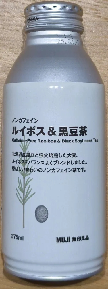 Thé rooibos et sésame noir